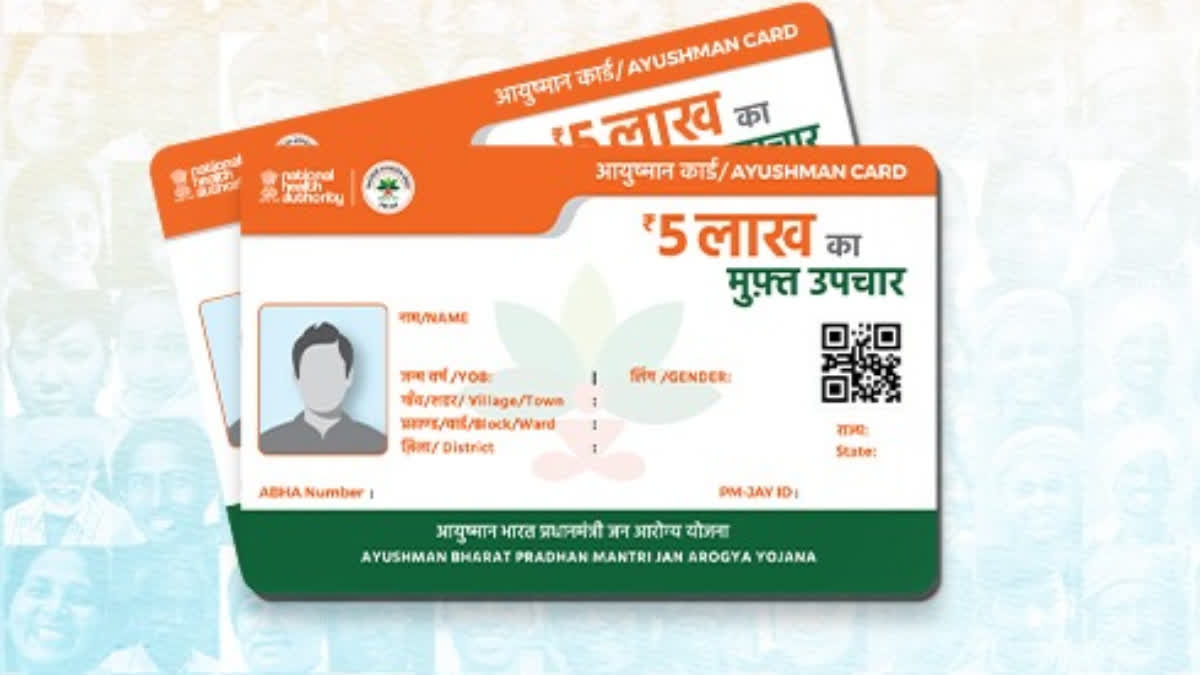 Ayushman PVC Card